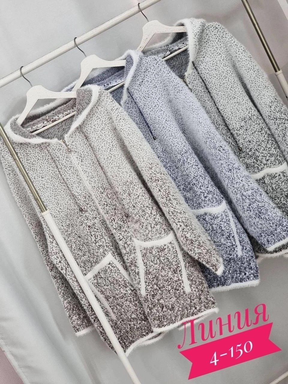 кофта кардиган,кардиган,кардиган альпака,кардиган вязанный,кардиган женский