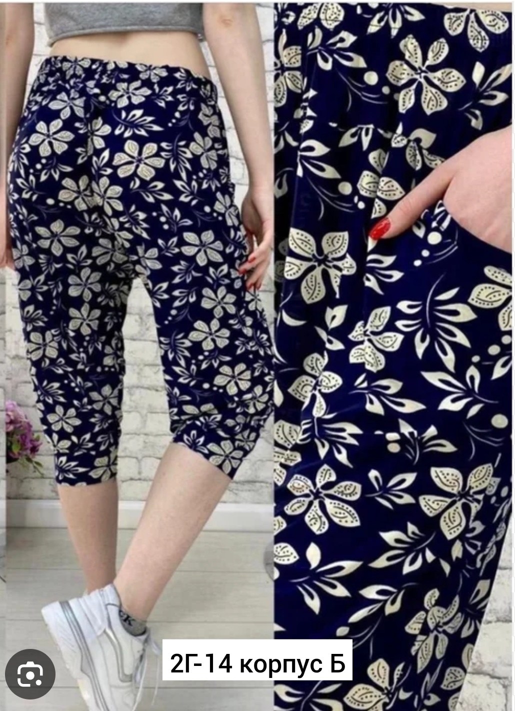 бриджи женские,бриджи капри,капри женские,бриджи женские в цветочек,бриджи женские летние