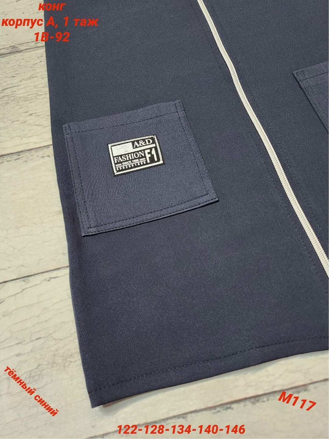 школьные сарафаны,сарафан детский,сарафан для школы,школьное платье,сарафан для девочек школьный