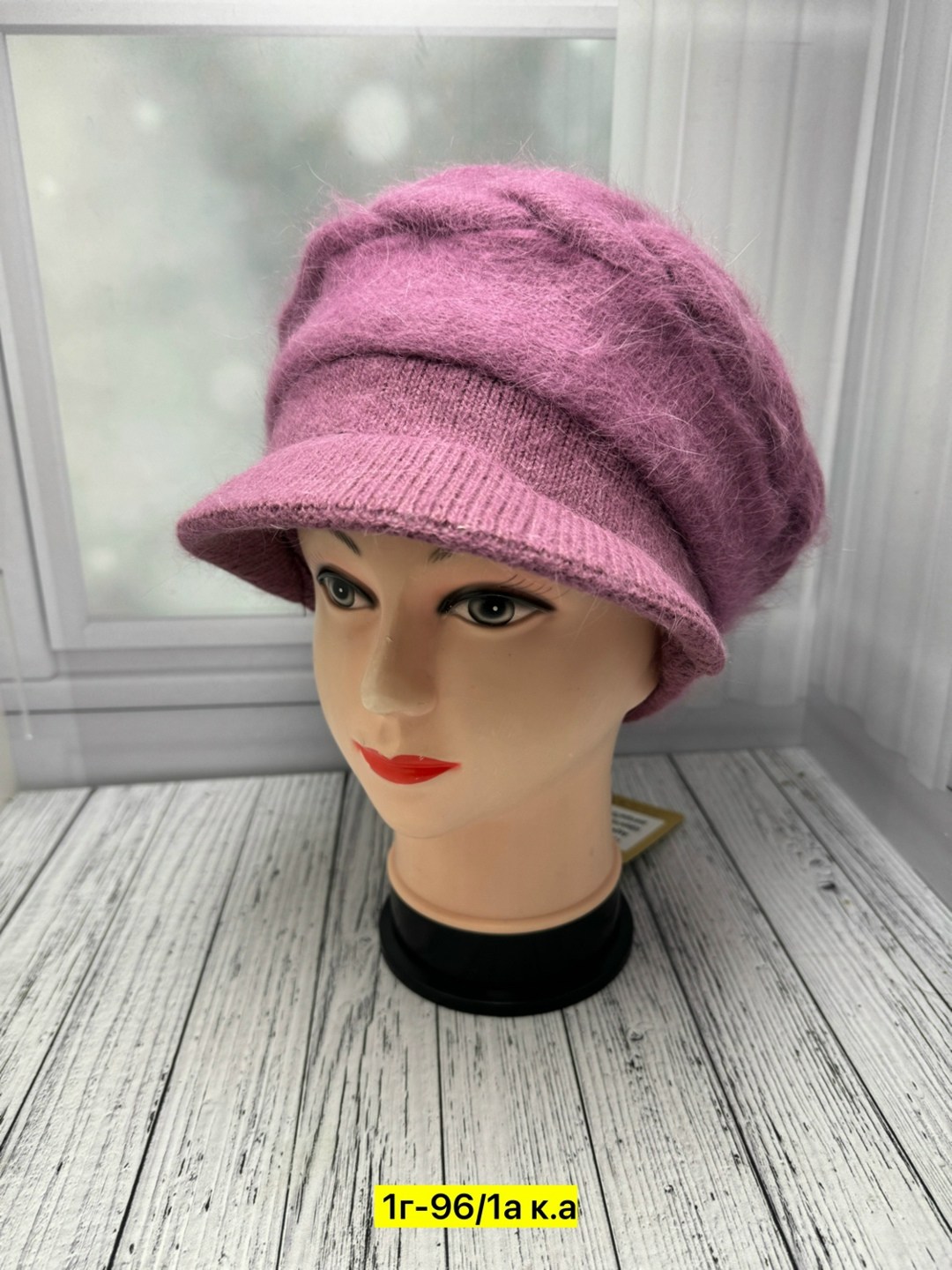 шапка для женщин,женская шапка,женская вязаная шапка,шапочки женские,шапка с козырьком женская