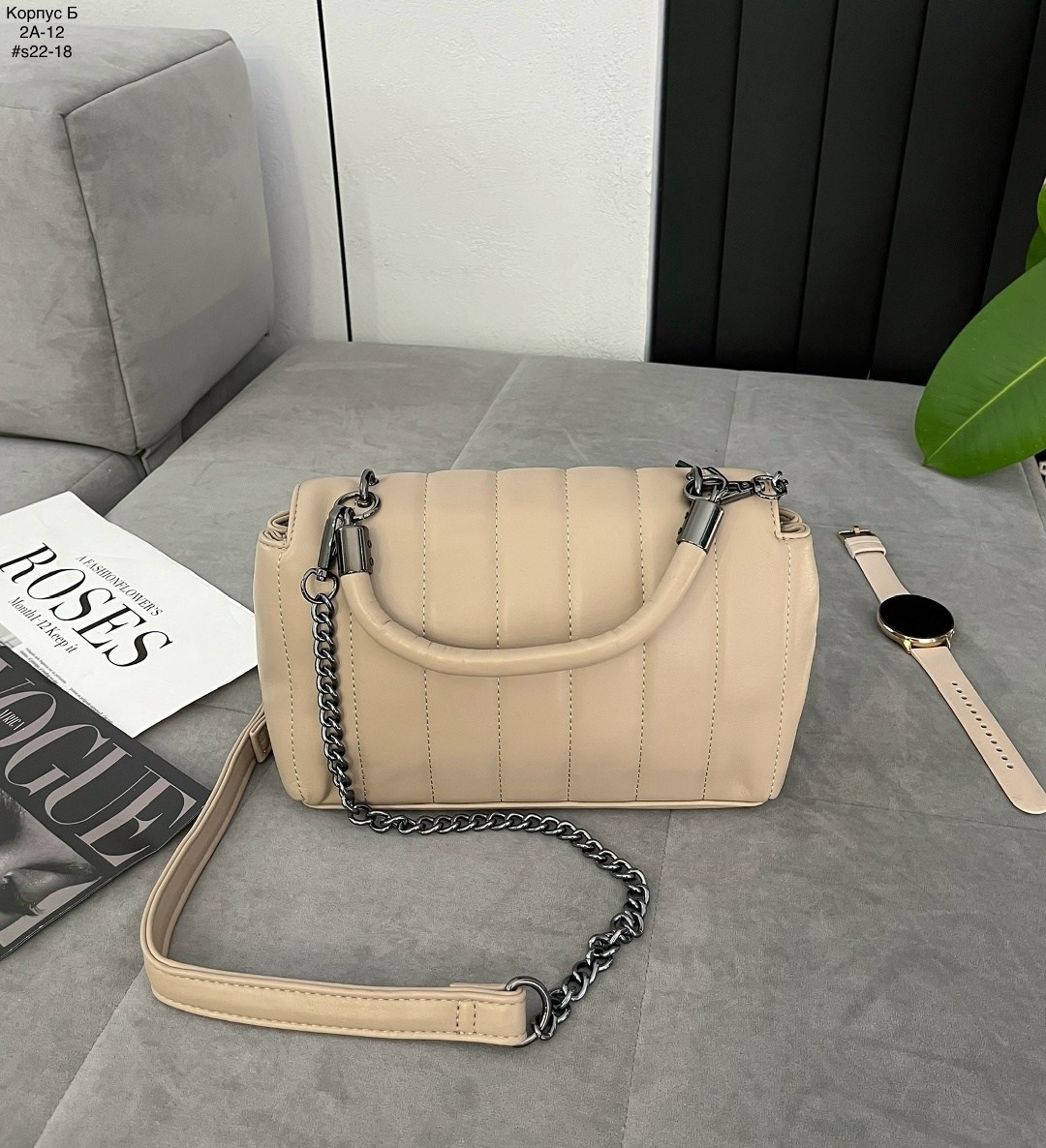 бежевая сумка,сумки женская,сумка с цепочкой,сумка женская бежевая,сумки клатч