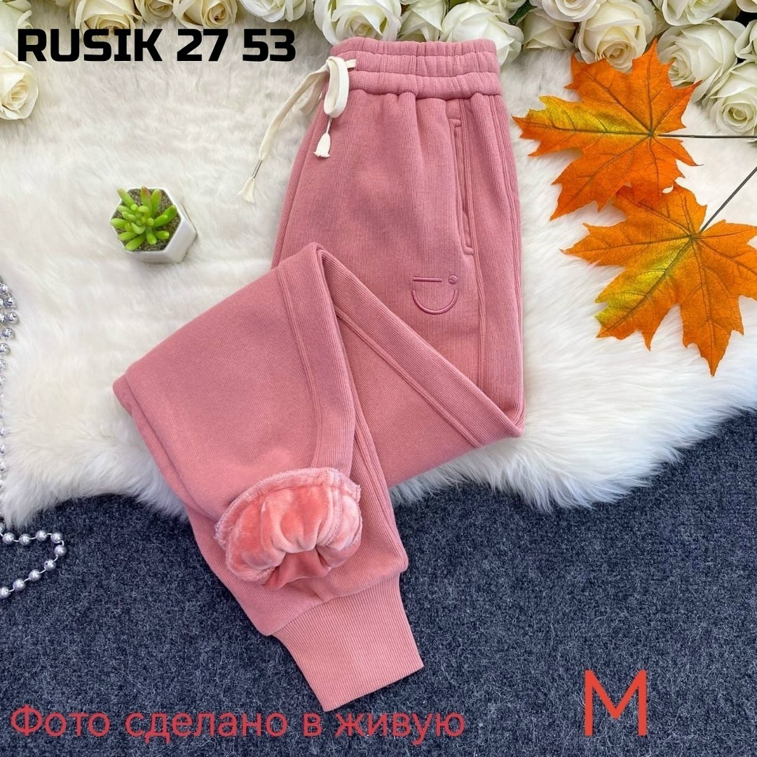 штаны на флисе,штаны женские спортивные,штаны спортивные,брюки штаны,брюки спортивные женская