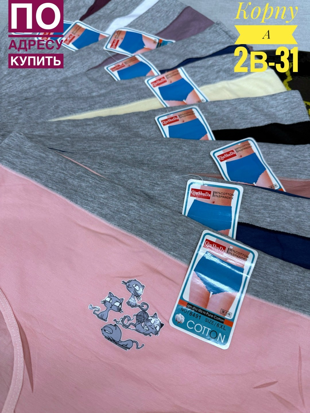 трусы женские 5 шт,женская трусы,трусы женские хлопок,трусы женские трусы,трусы для женщин