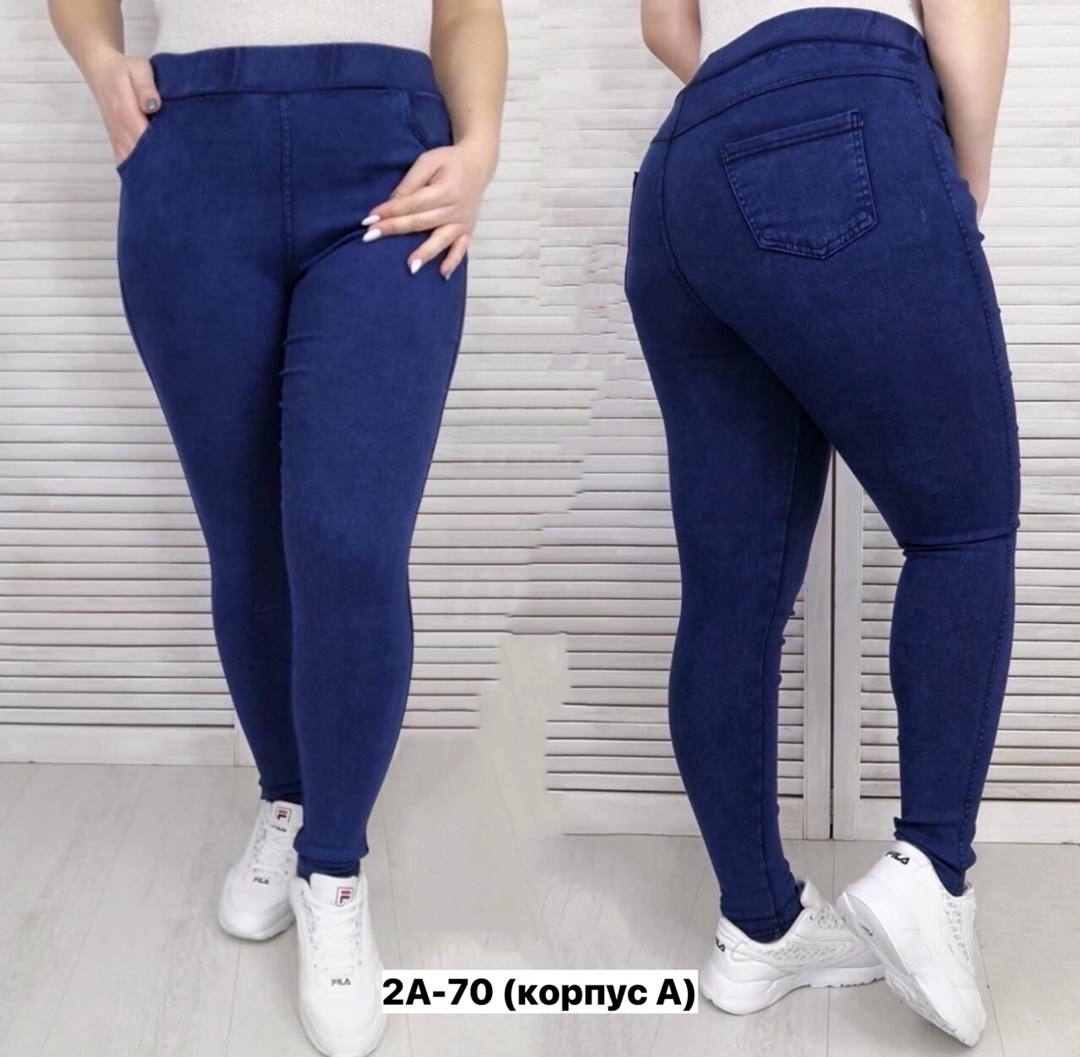 джеггинсы женские,джеггинсы брюки,джеггинсы большие размеры,джинсы женские больших размеров ,джеггинсы женские джинсы