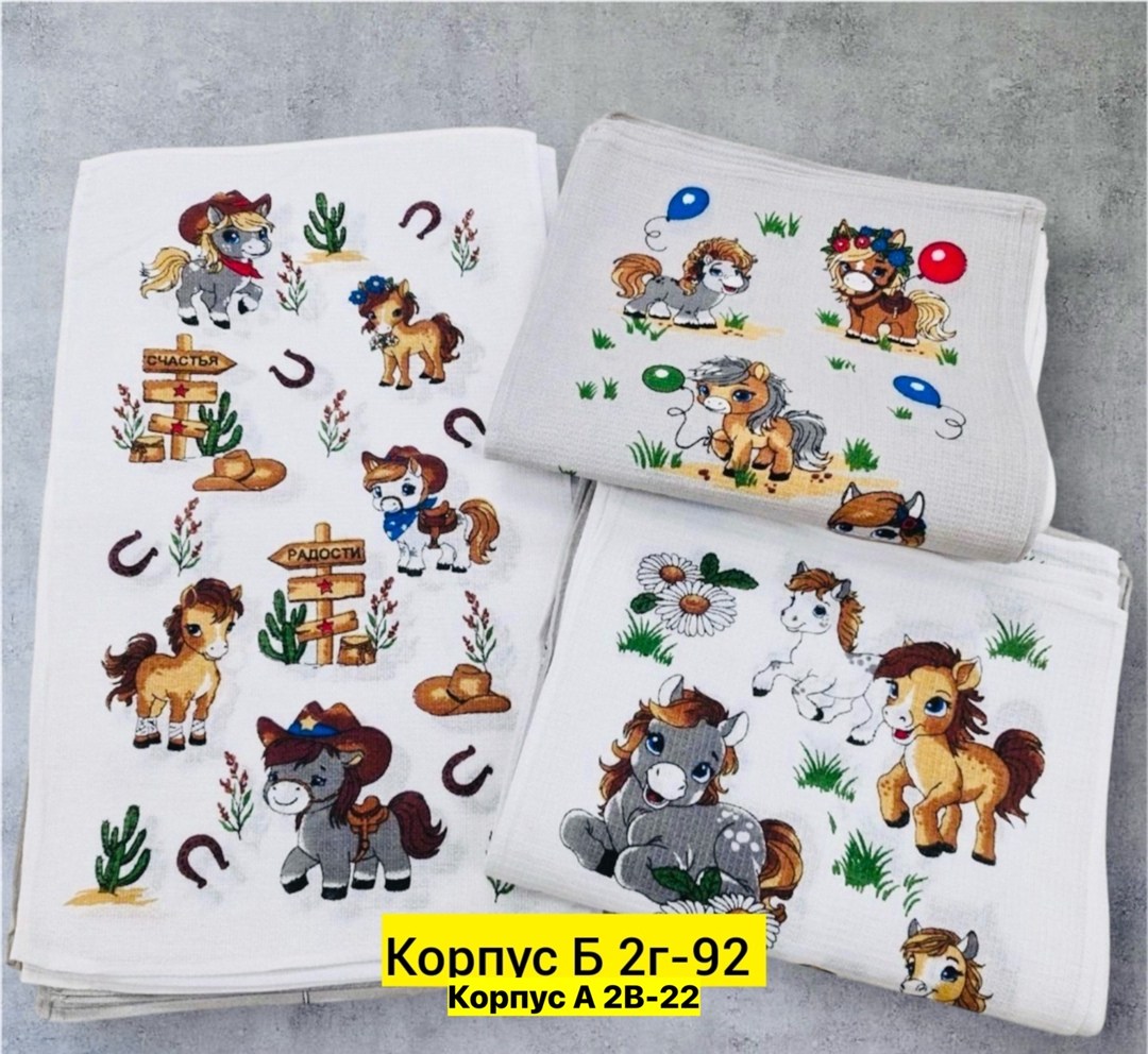 полотенца для кухни,полотенца кухонные набор,детские полотенца,кухонное полотенце,набор полотенец для кухни