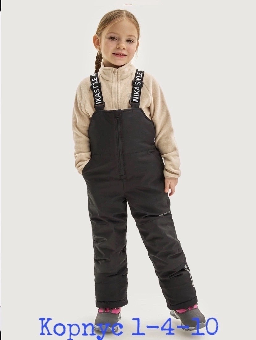 полукомбинезон зим,полукомбинезон nikastyle,полукомбинезон зимний для мальчика,полукомбинезон,полукомбинезон для мальчика