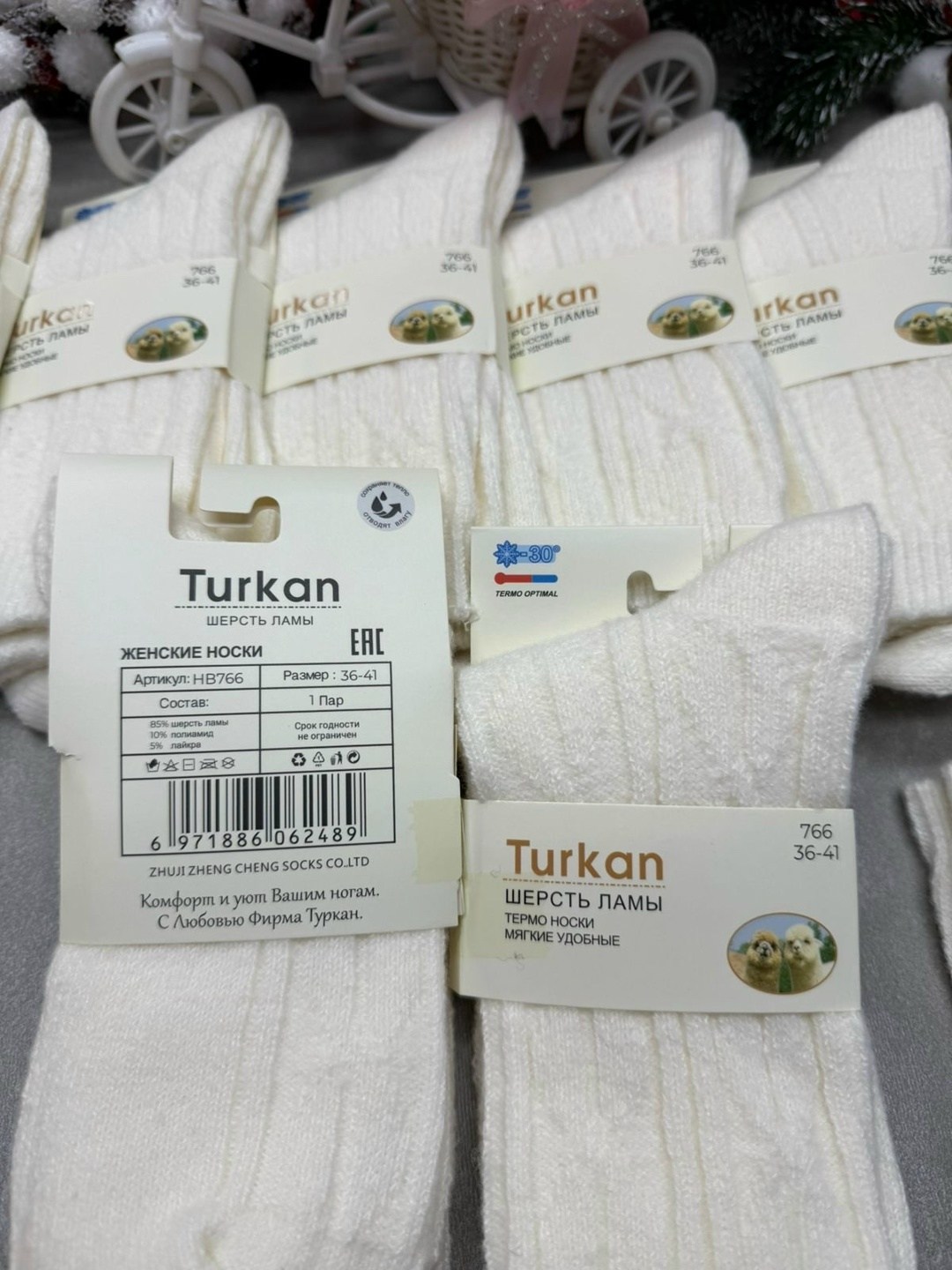 носки женское,носки из шерсти ламы,носки шерсть,комплект носков,носки для женщин