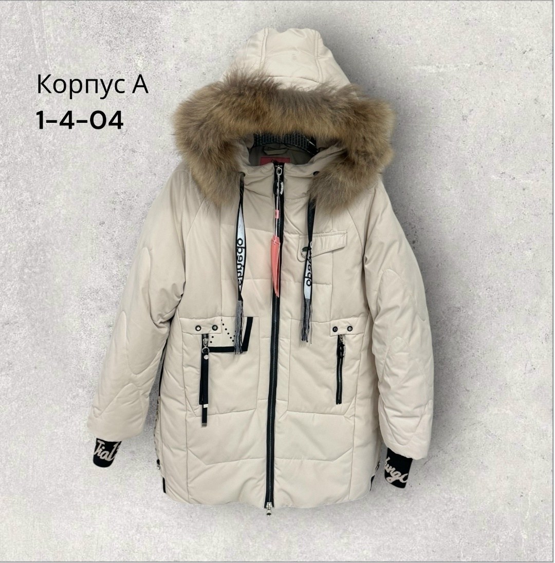 зимняя куртка для девочек,зимние куртки,куртка зимняя детская,женская зимняя куртка,куртка пуховик зимний