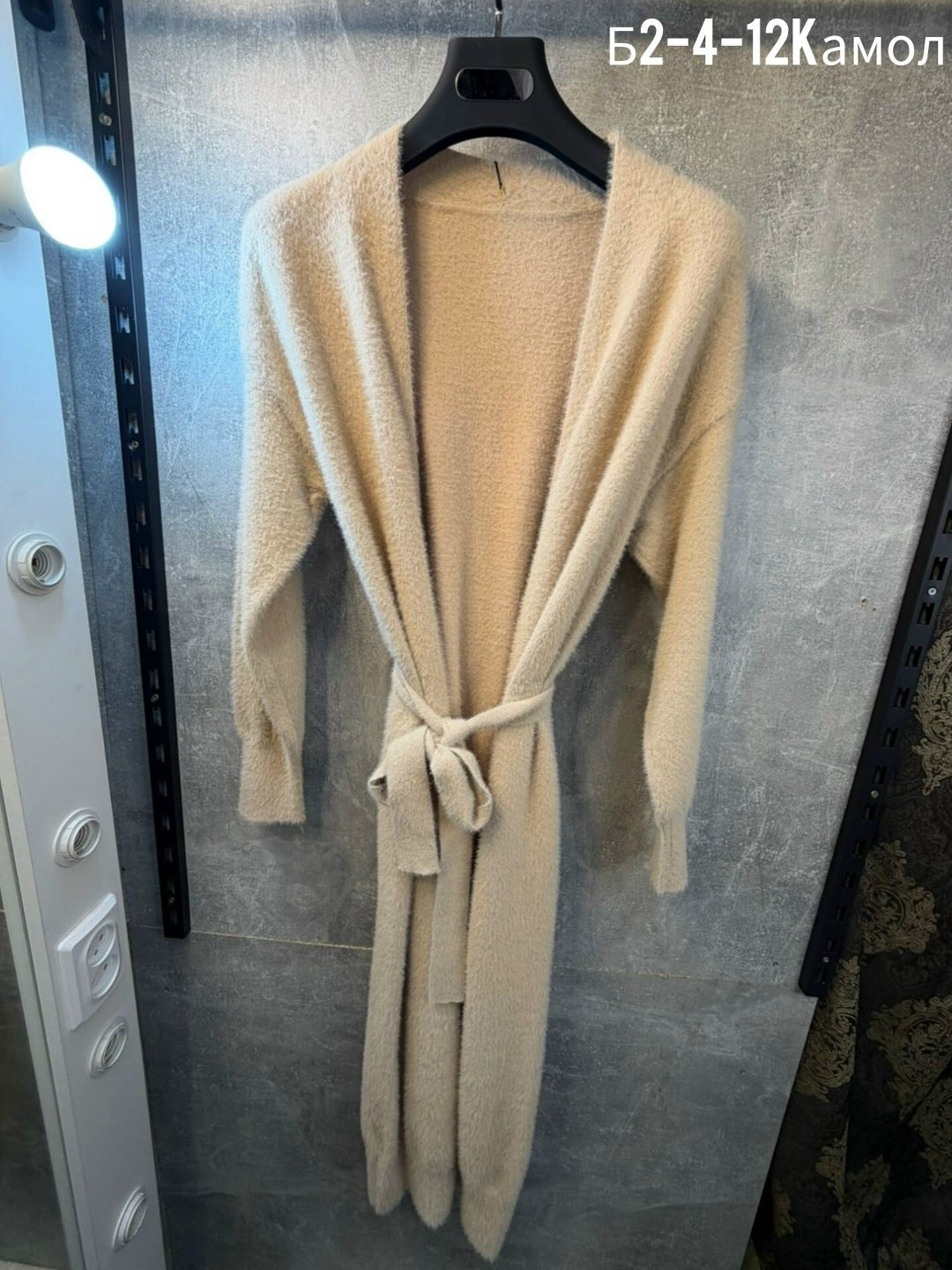 длинный кардиган,удлиненный кардиган,кардиган стильный,модные кардиганы,кардиган женский длинный