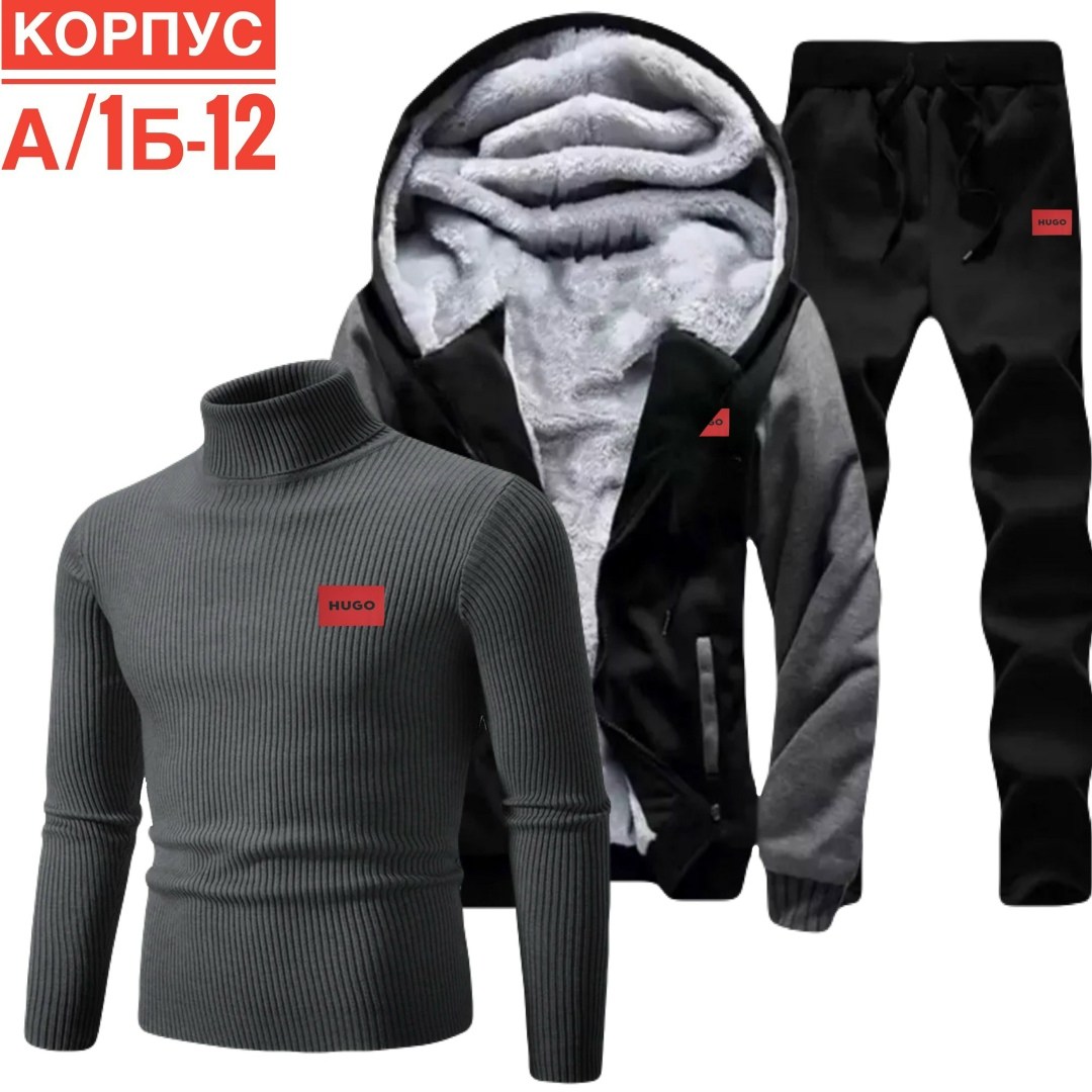 спортивные мужские костюмы,спортивный костюм мужской теплый,спортивный мужской костюм тройка,спорт костюм,спорт костюм тройка мужской