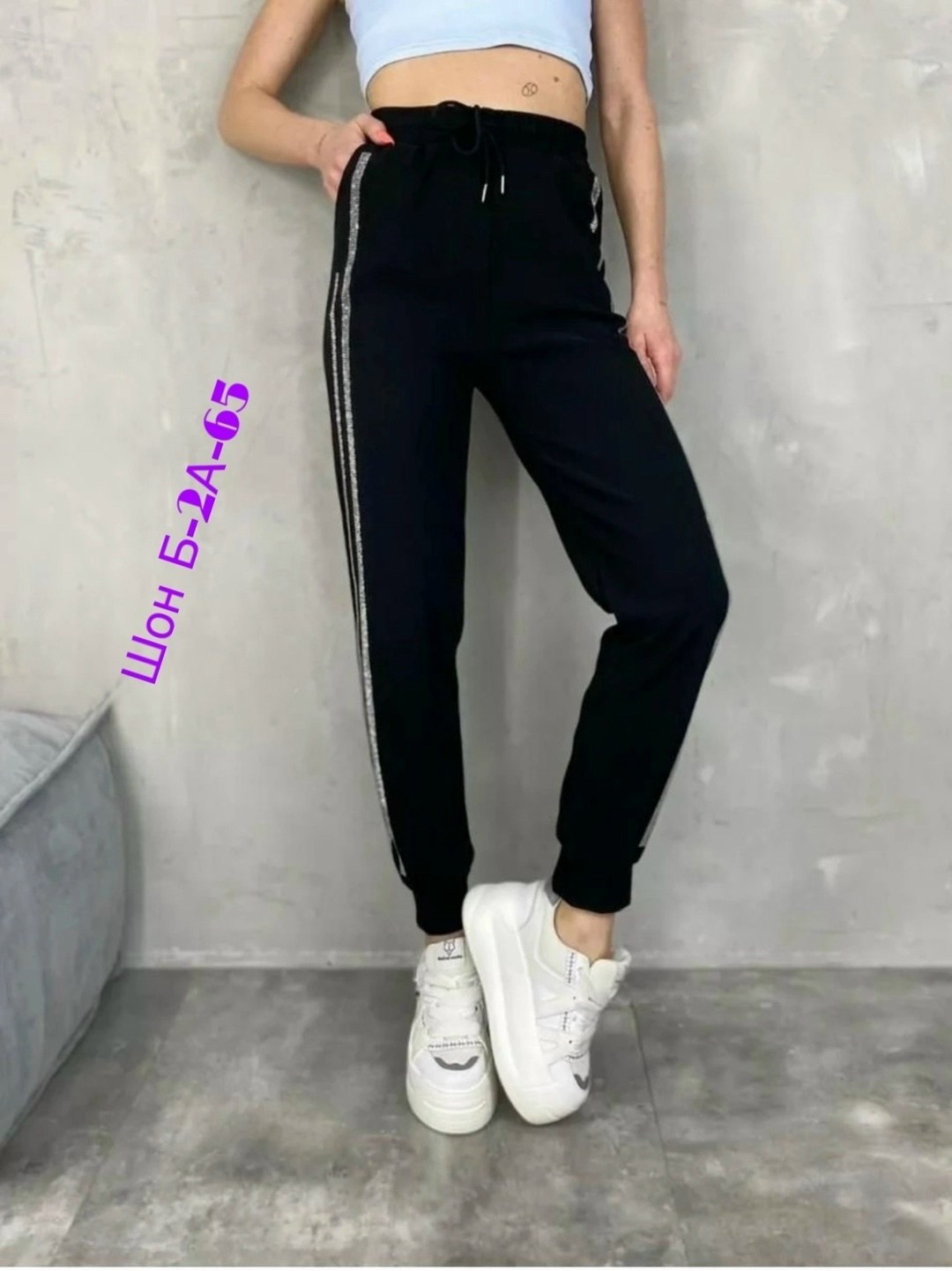 cпортивные штаны женские,спортивные брюки с лампасами женские,штаны женские,спортивные штаны,спортивные брюки
