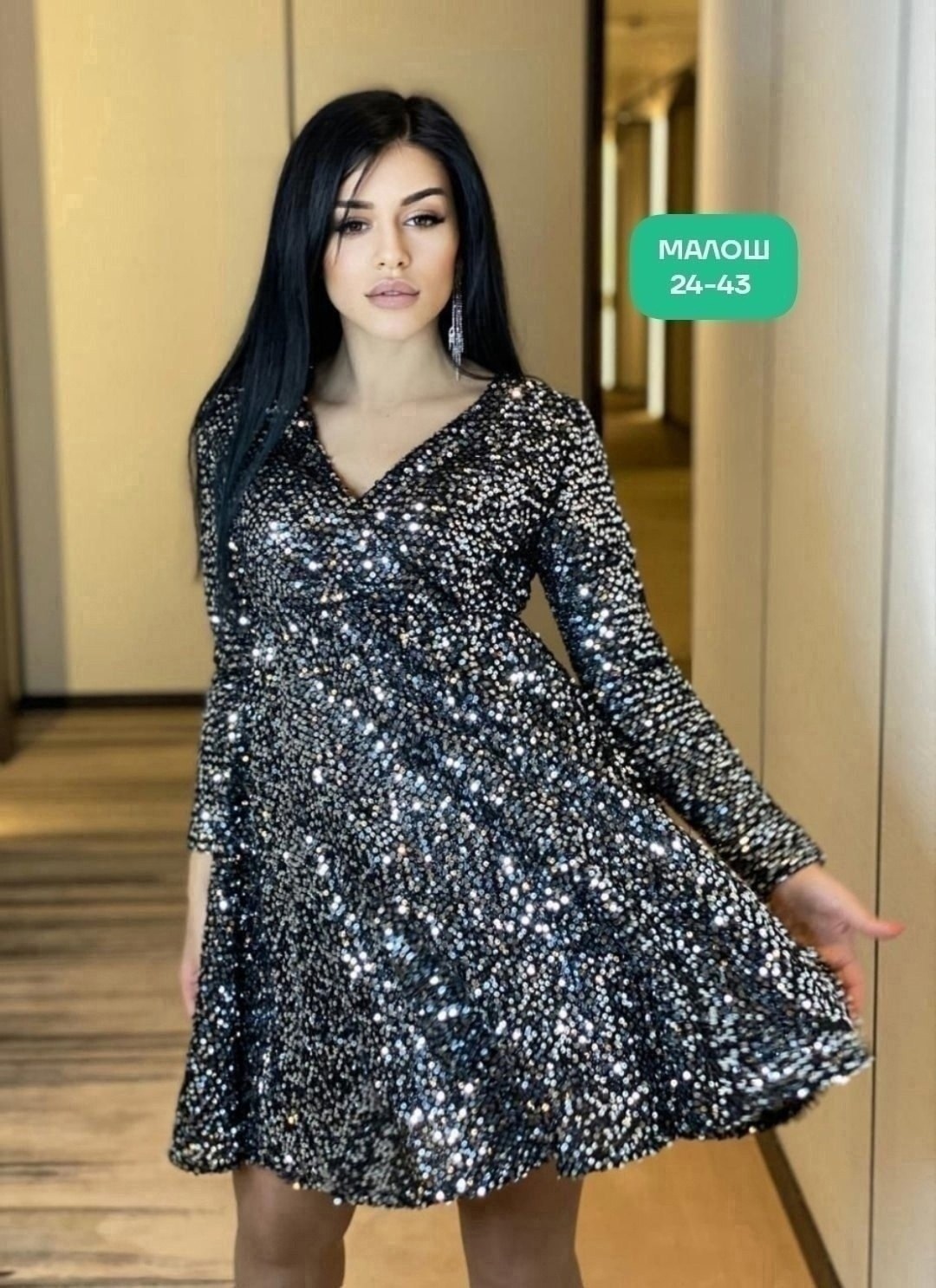 платье,платье с пайетками,женское платье с пайетками,стильное платье,шикарное платье