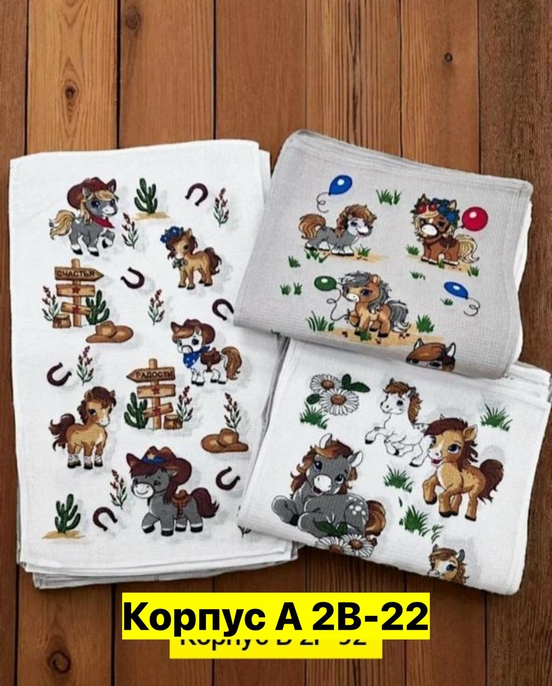 полотенца для кухни,полотенца кухонные набор,детские полотенца,кухонное полотенце,набор полотенец для кухни