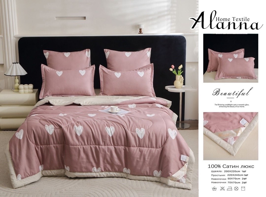 комплект постельного белья с одеялом сатин евро,комплект постельного белья mency с одеялом,carolina комплект постельного белья с одеялом,комплект постельного белья евро с одеялом,комплект постельного