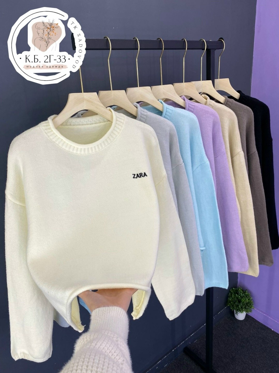 кофта женский,кофта мягкая,свитер кофта,толстовки кофта,свитер