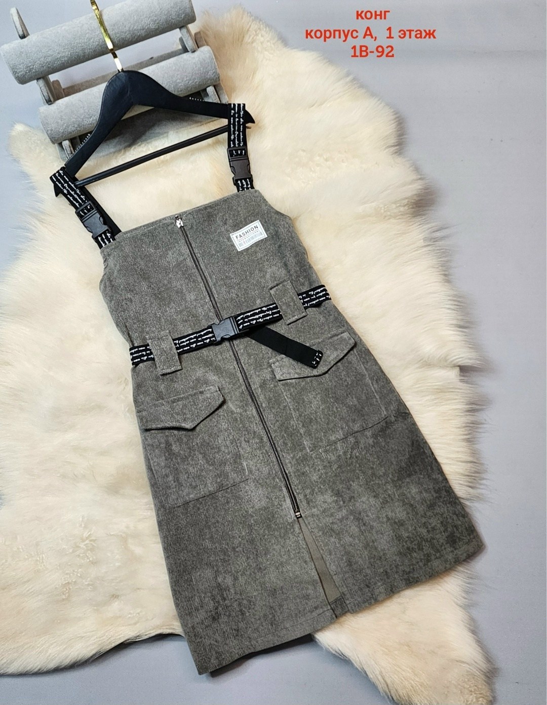 вельветовый сарафан макси,детские сарафаны,сарафан женский,сарафан,сарафан велюровый