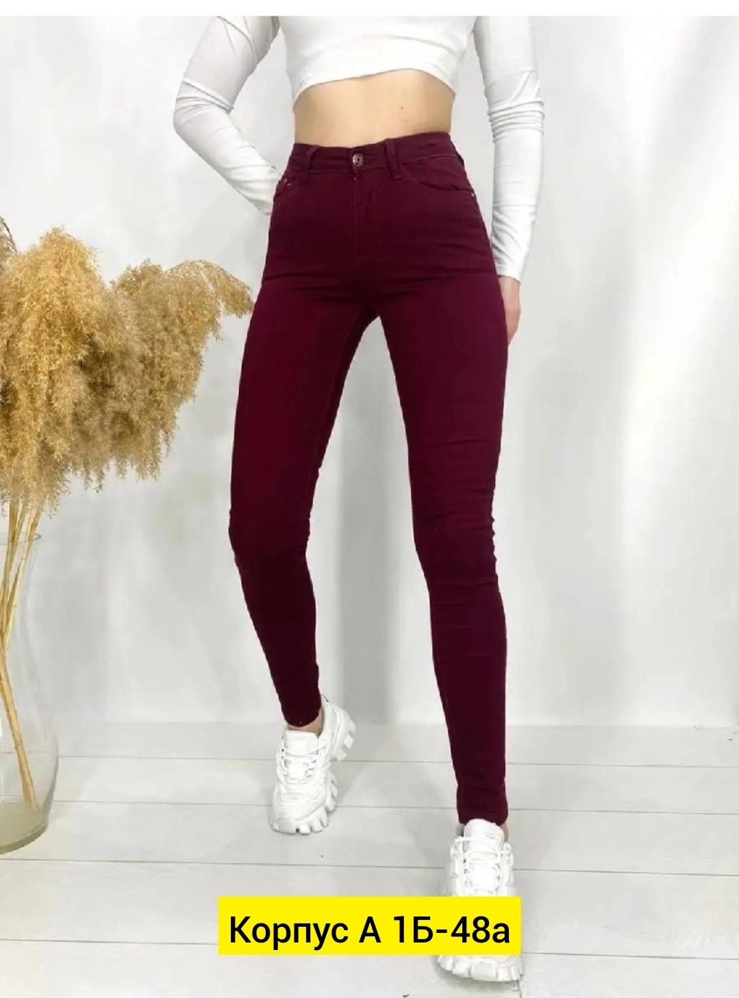 джинсы женские,джинсы брюки,джинсы стрейч,джеггинсы брюки,лосины женские