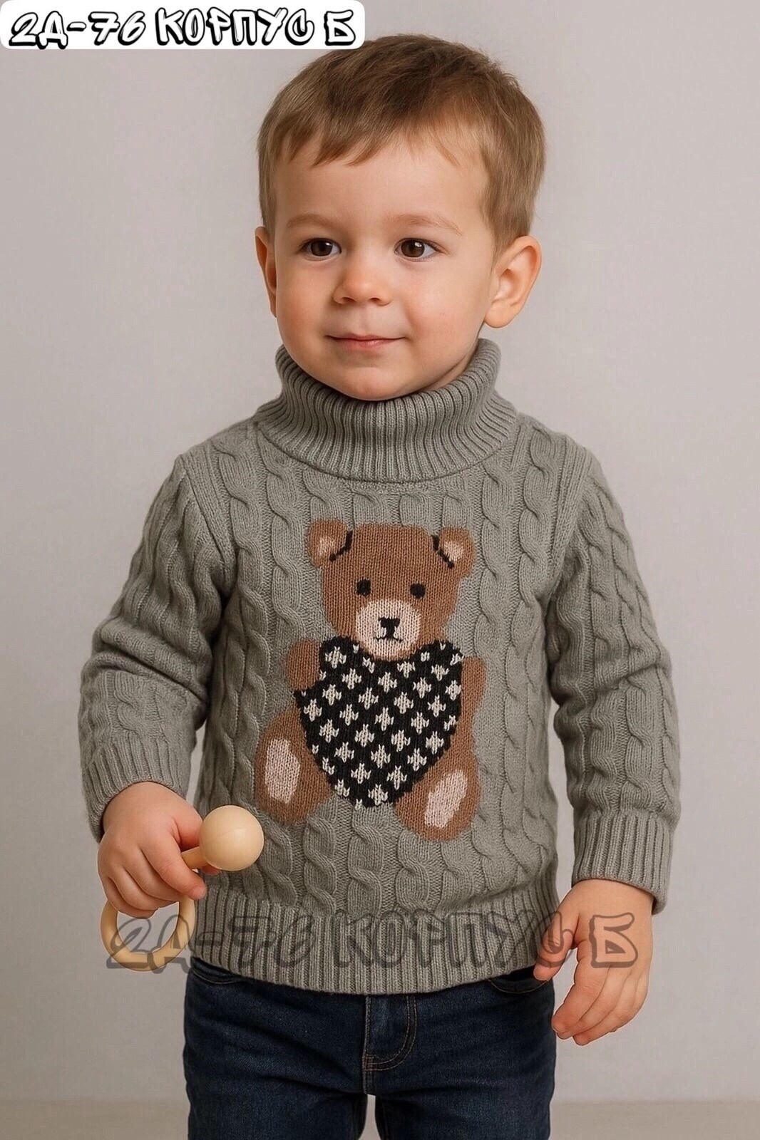 детский свитер,свитер для девочек,свитер детский вязаный,детский свитер с медвежонком,свитер с мишкой