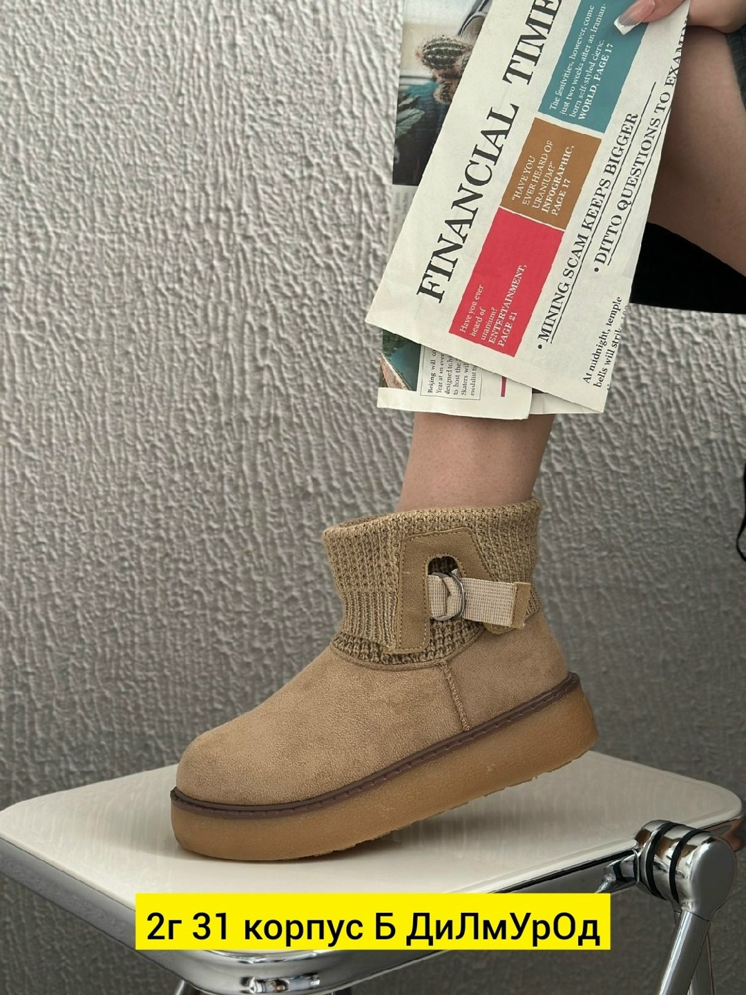 ,угги женские,угги женские зимние,женские угги ugg,зимняя  женская