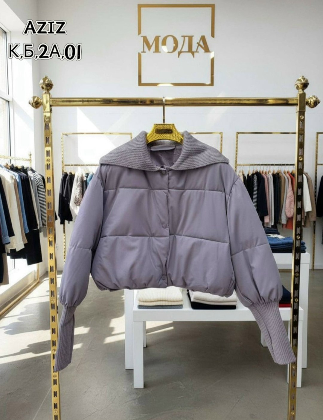 куртка женская,куртка короткая,куртка повседневная,куртка,куртка модная