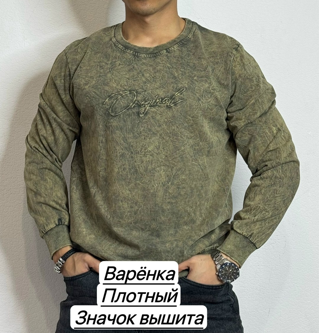 свитшот варенка,мужские свитшоты,свитшот летний,свитшот толстовка,свитшот мужской толстовка