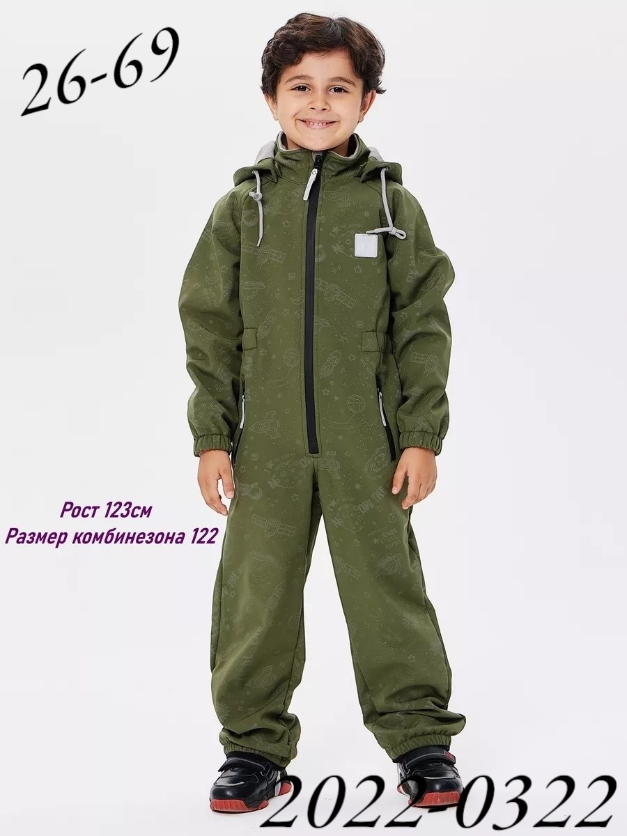 комбинезон малитуту демисезонный хаки,комбинезон из флиса,комбинезон softshell,детский демисезонный комбинезон,комбинезон утепленный для мальчика