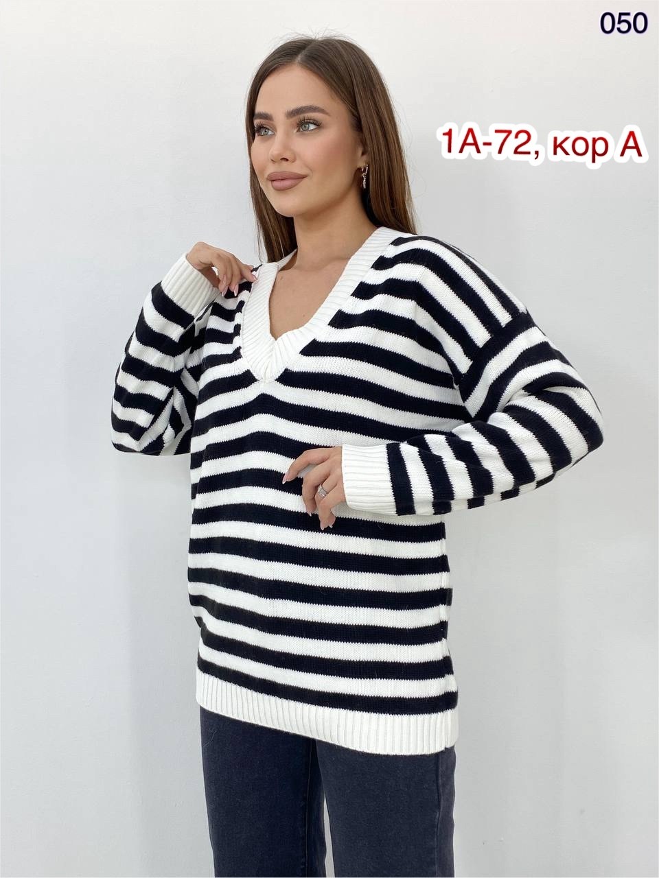 джемпер в полоску женский,свитер джемпер в полоску женский,кофта женская в полоску,джемпер кофта женская,женская кофта