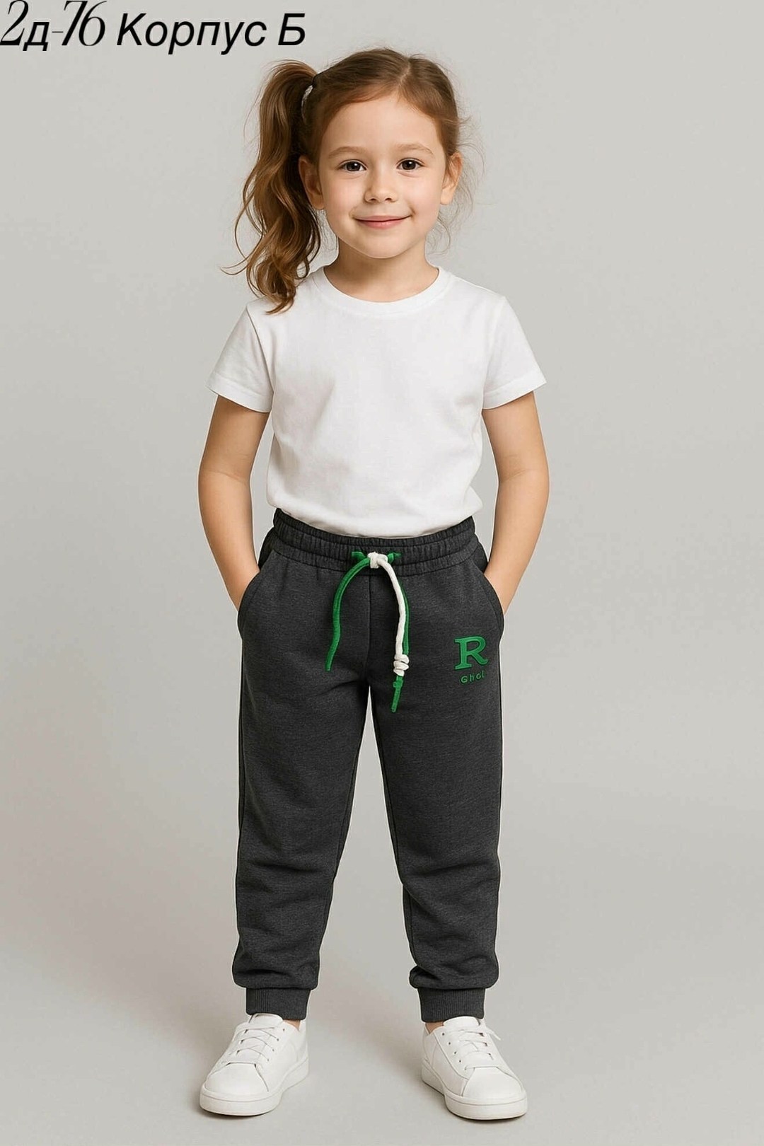 брюки для девочек,брюки джоггеры,штаны для девочек,брюки детские,брюки для мальчика