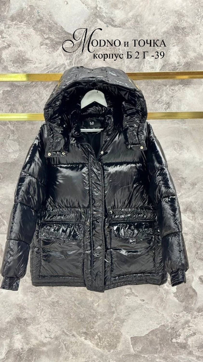 зимние куртки,пуховик двусторонний,куртка женская,куртка пуховик,куртка