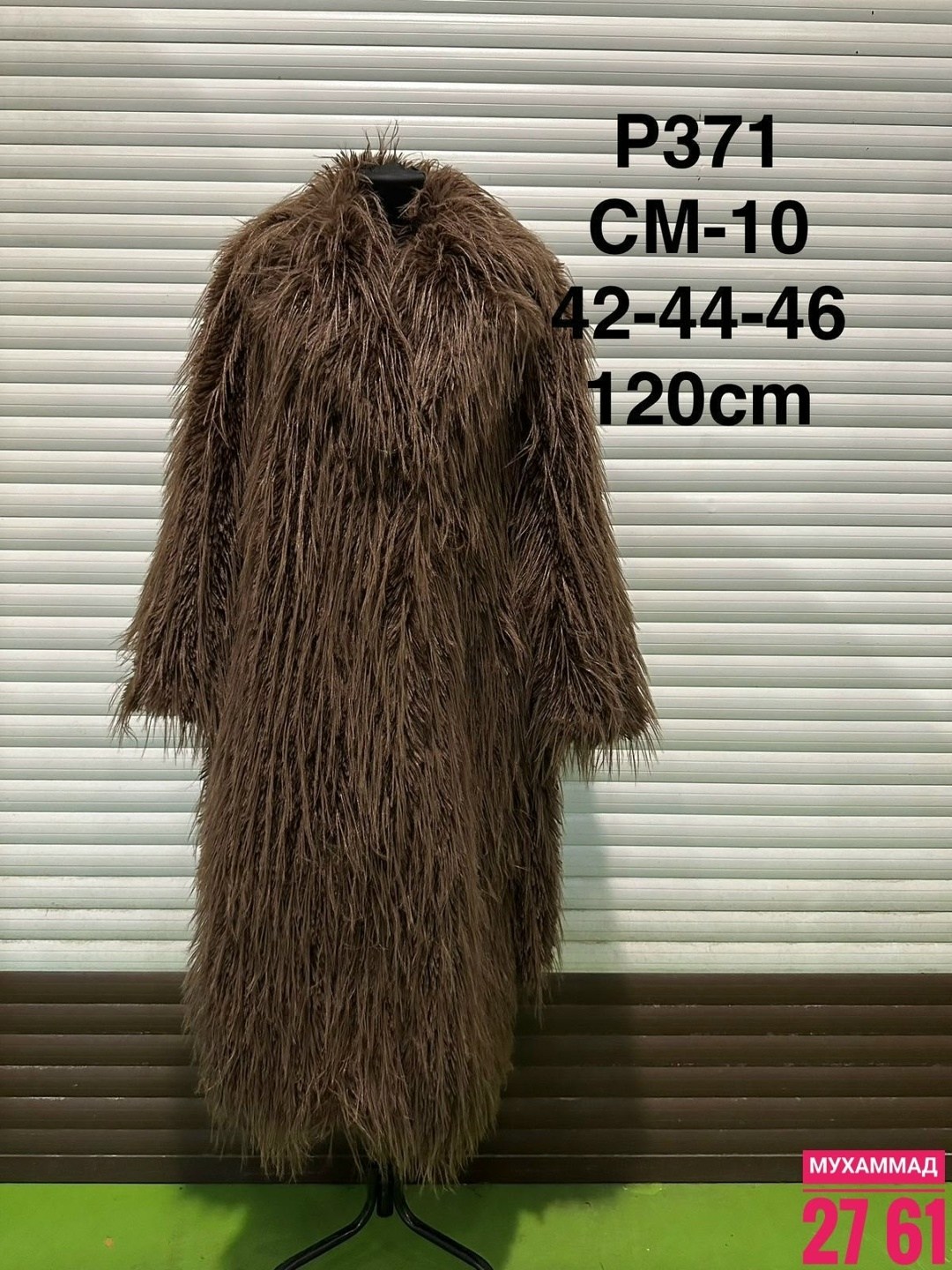 женская шуба,длинная шуба,меховое пальто,шуба искусственная,шуба натуральная
