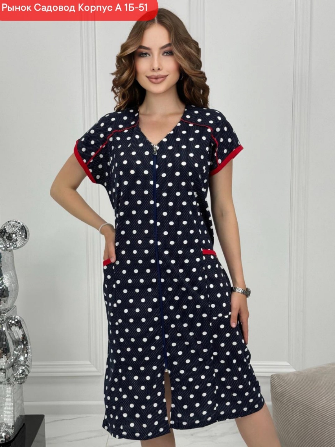 женские халаты,халат женский домашний,халат женский домашний на молнии,халат для дома,халат домашние