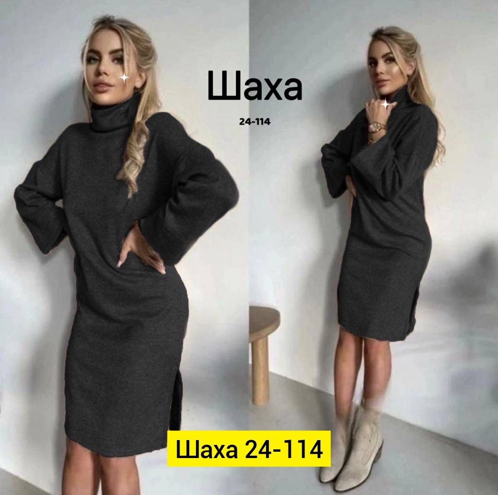 теплое платье,платье женская,платье из трикотажа ангора,платье из ангоры,платье ангора