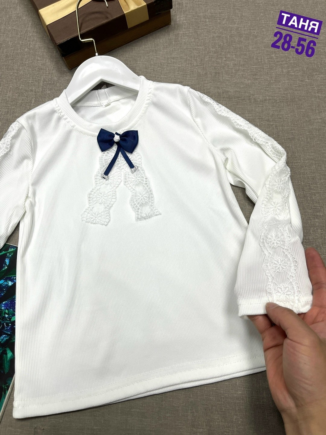 блузка для девочек,блузка школьная,кофта для девочек,кофта школьная,блузка классическая