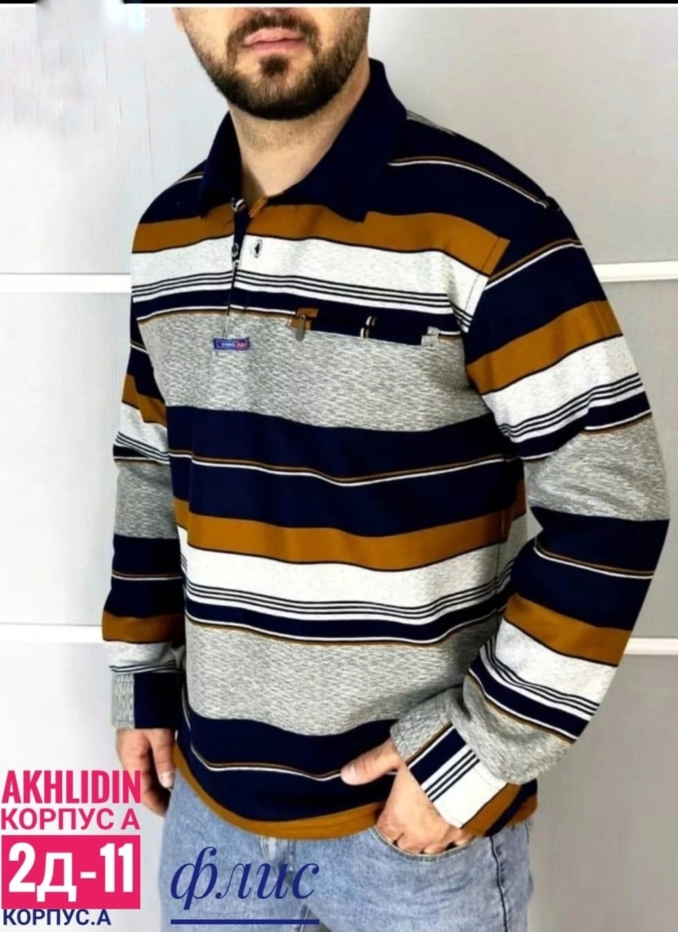 мужская кофта,кофта мужская джемпер,толстовки кофта,поло кофта,кофта на флисе