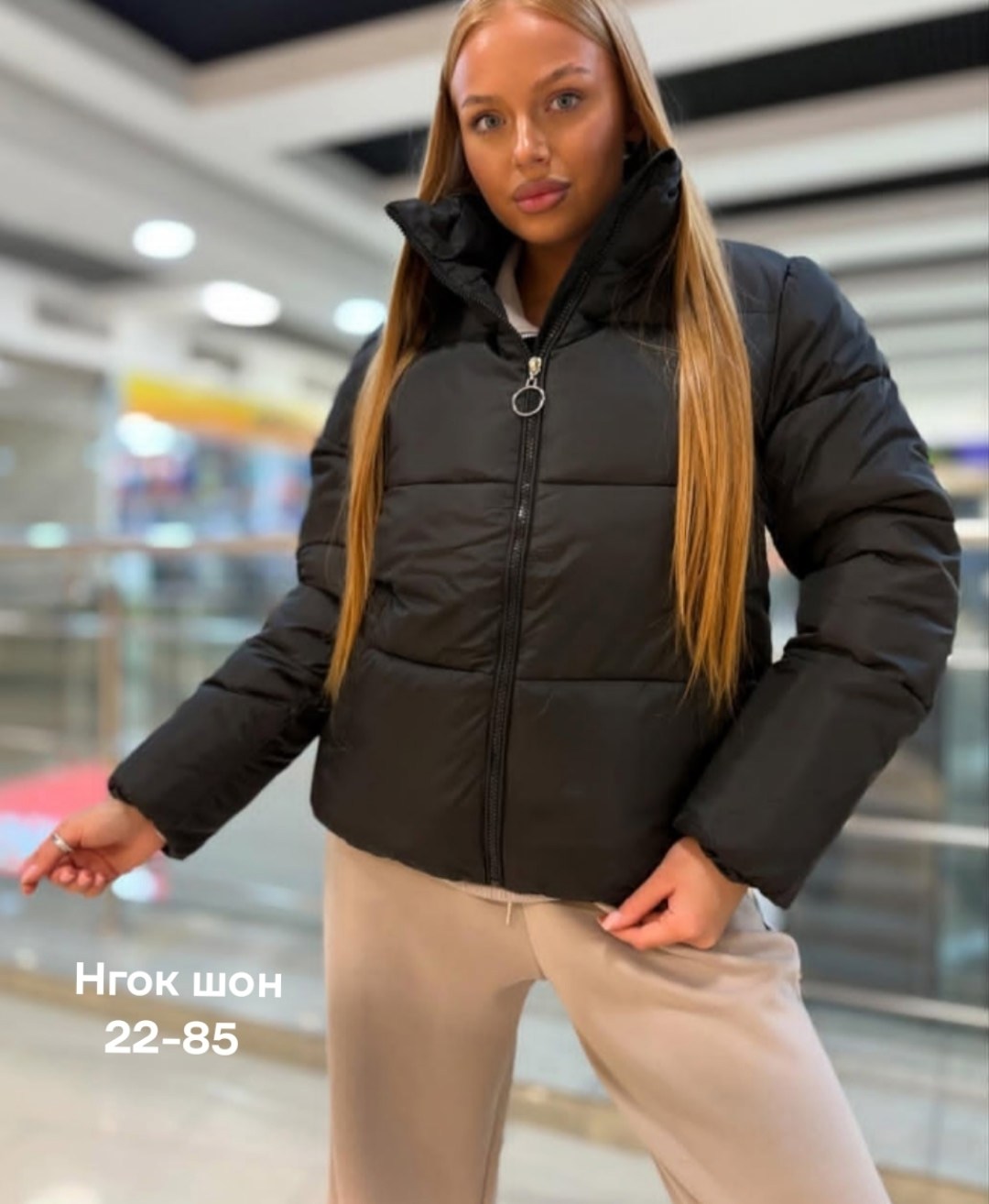 женская куртка,куртка,куртка женская демисезонная,куртка короткая женская,короткая куртка