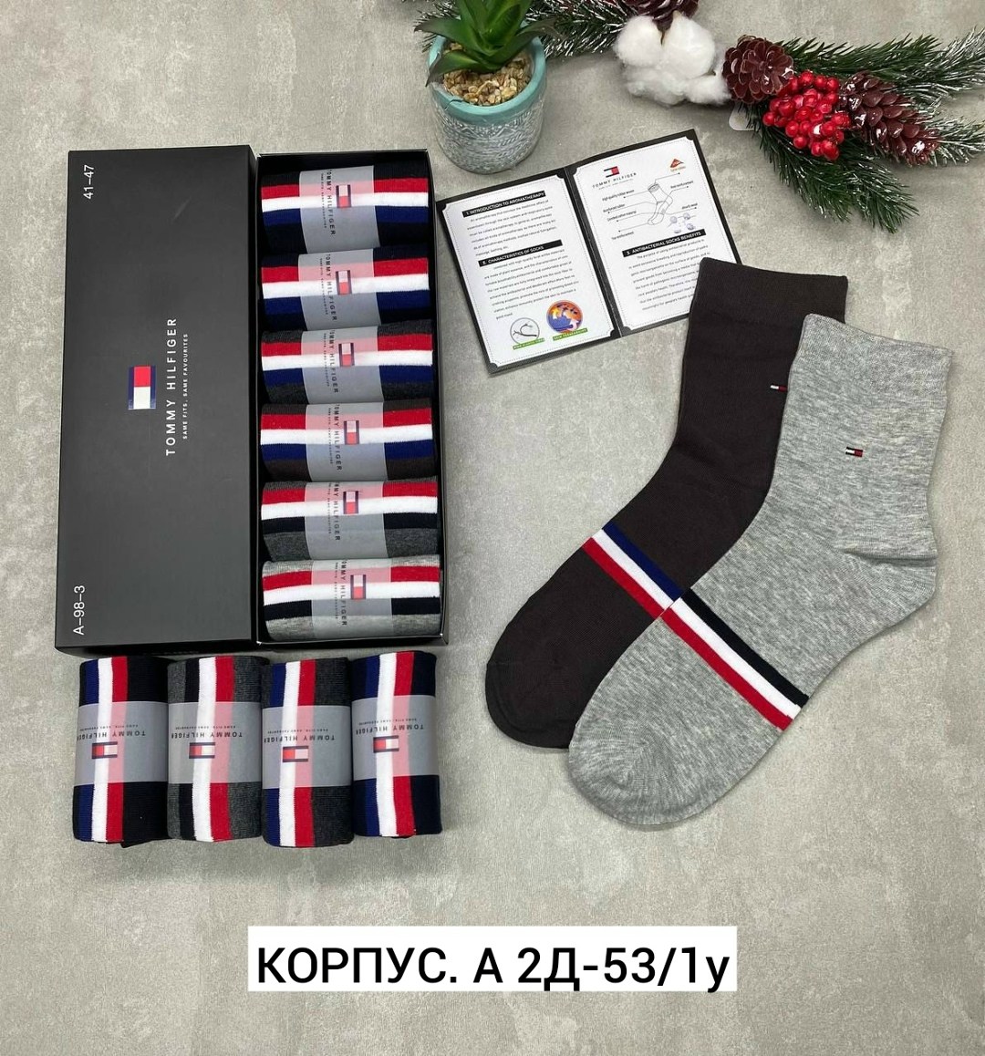 упаковка носков,подарочный набор носки,мужской подарочный набор,носки мужские набор,носки мужские подарочный набор