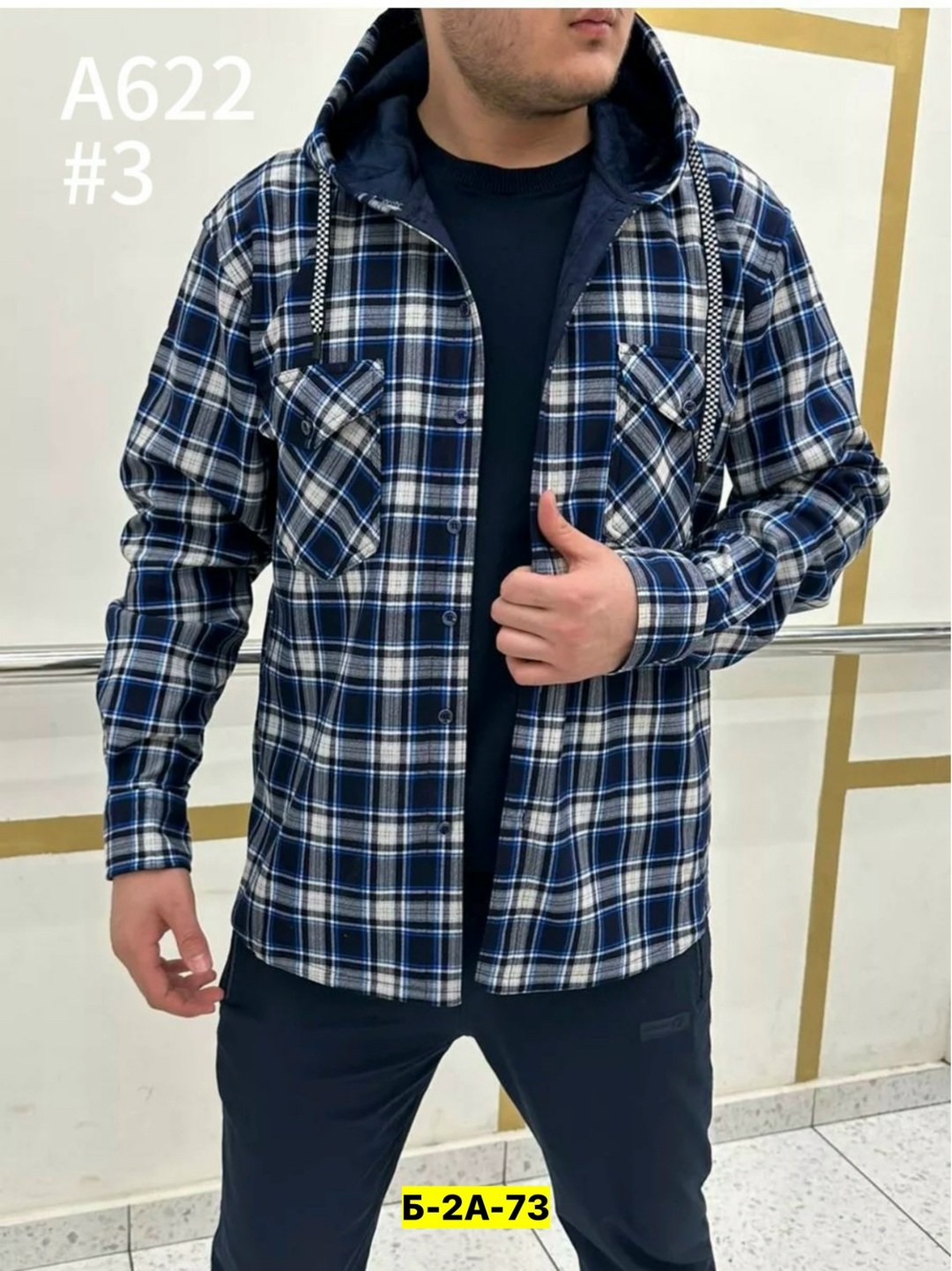 рубашка теплая на флисе,рубашка теплая,рубашка в клетку теплая с капюшоном,рубашка флис,рубашка в клетку теплая