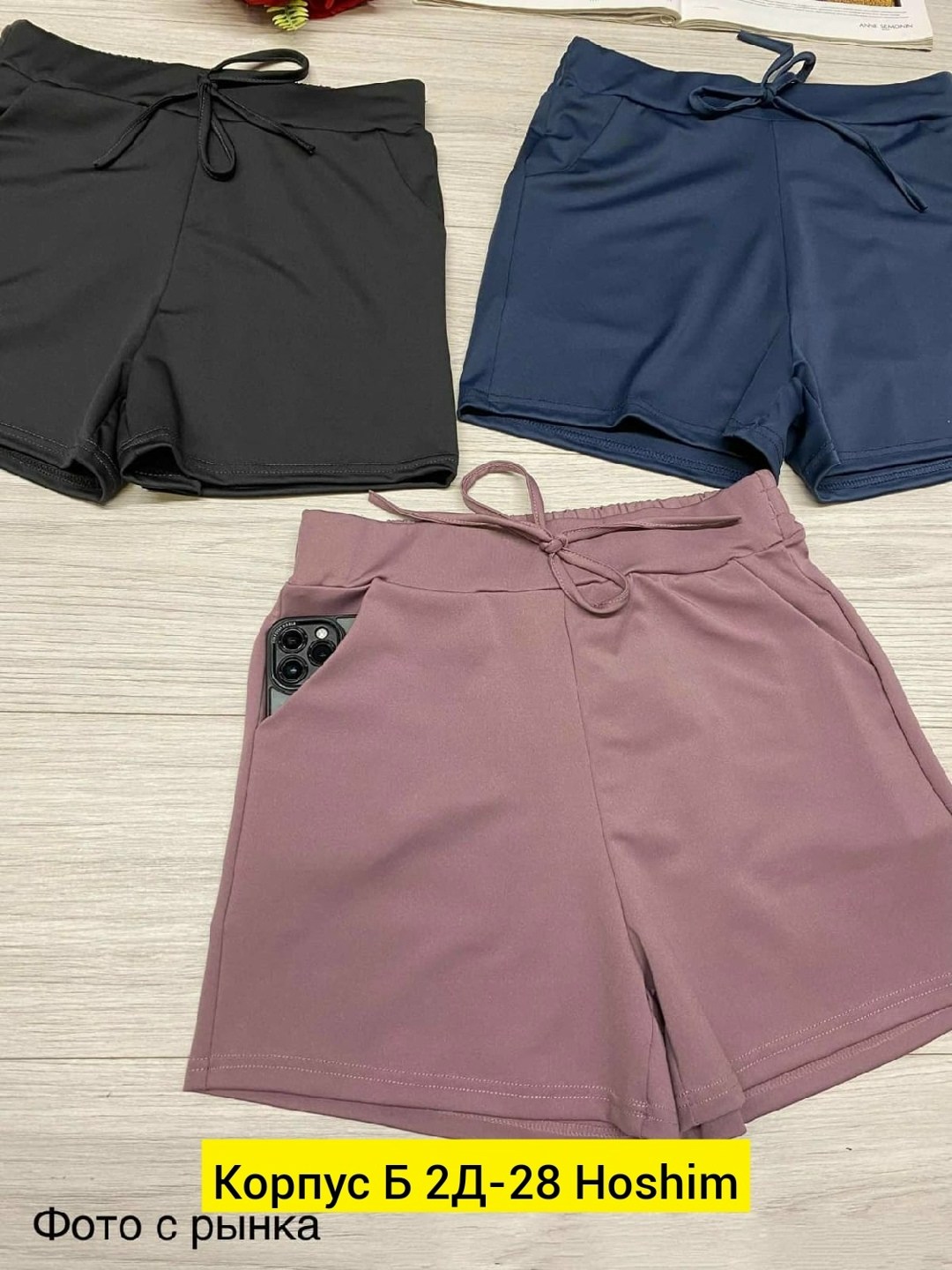 шорты женские,повседневные шорты,шорты спортивные женские,шорты капри,шорты бриджи