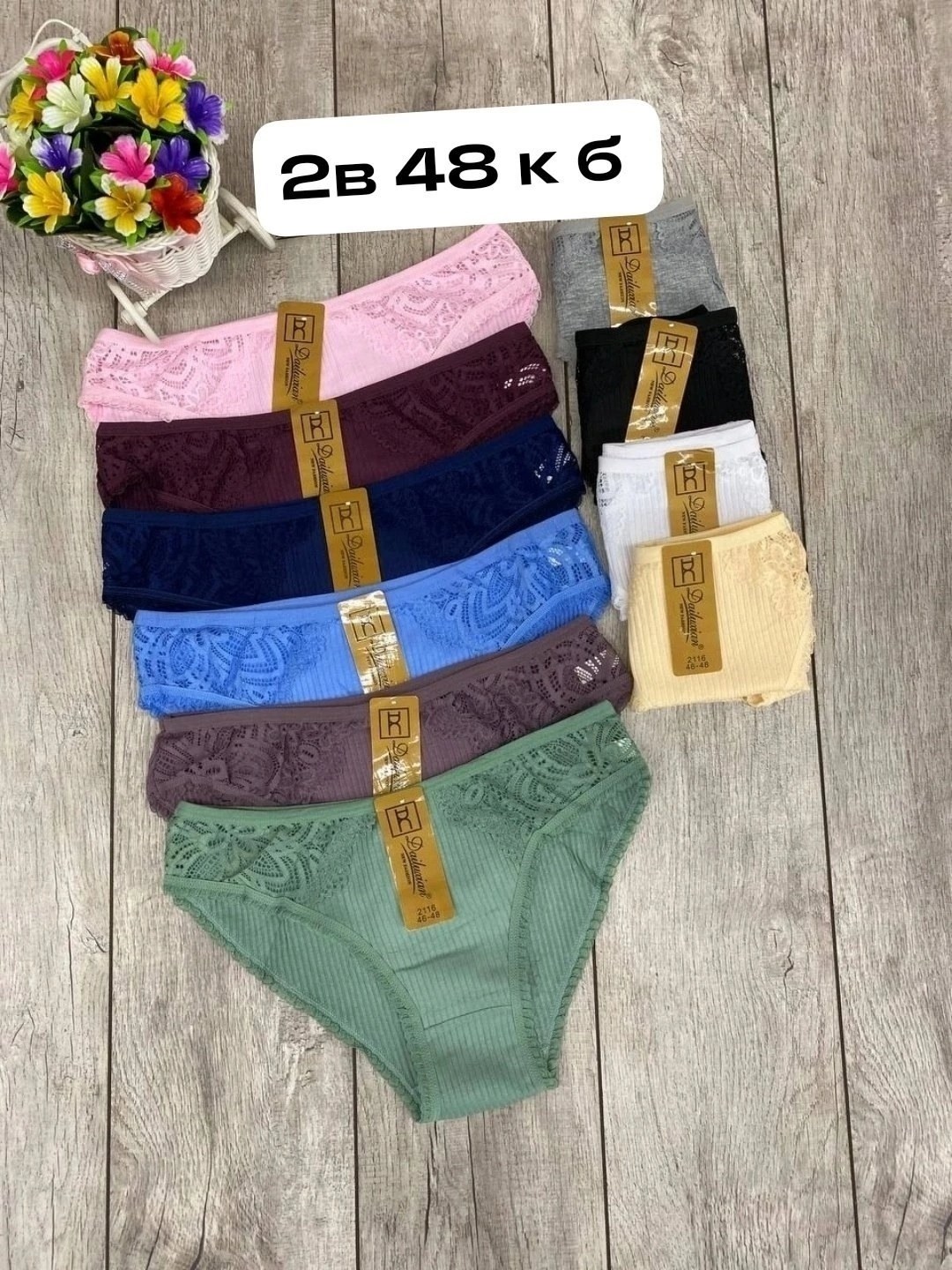 трусы женские 5 шт,трусы женские набор хлопок,трусы женские хб,трусы женские хлопок,трусы женские 4 шт