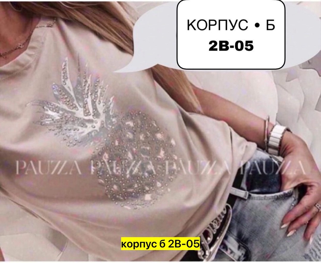 футболки женские ,футболка женская,футболка со стразами женская,модные футболки со стразами,