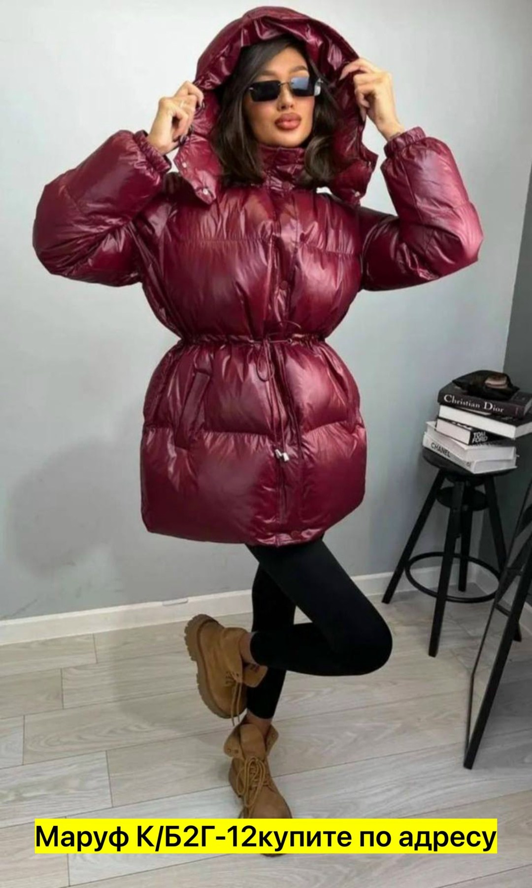 женские пуховики,длинные пуховики,пальто женское пуховик,удлиненный пуховик,пуховик