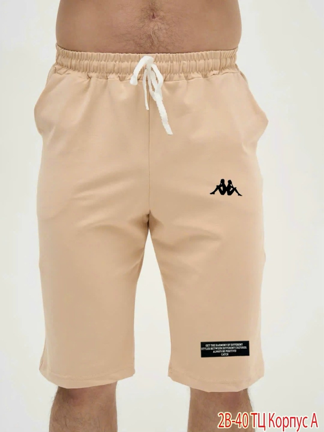 шорты мужские,шорты мужские летние,шорты мужские спортивные,шорты повседневные,шорты мужские укороченные
