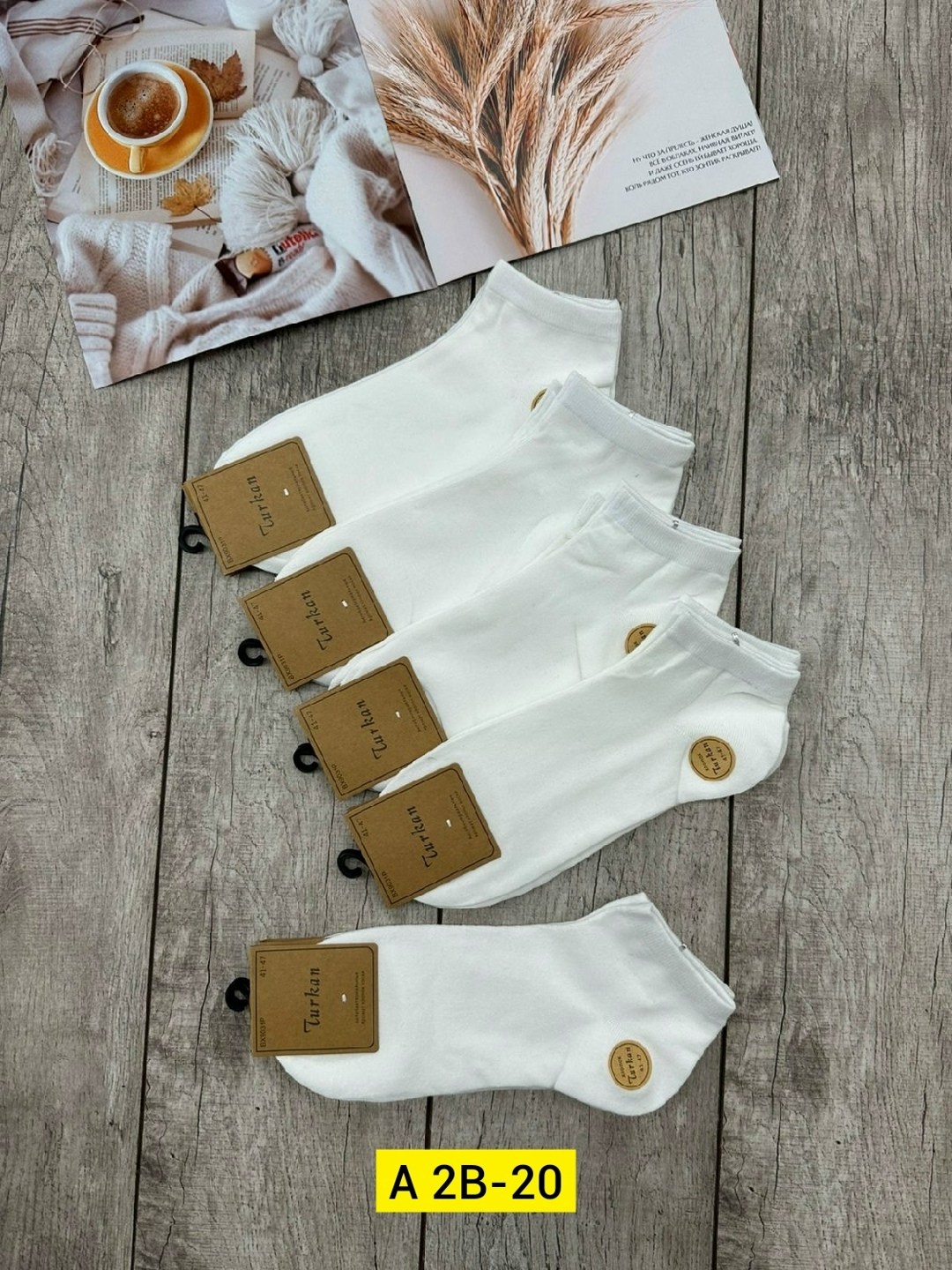 женские носки,носки белые женские,носки белые мужские туркан,носки комплект,носки женские и мужские