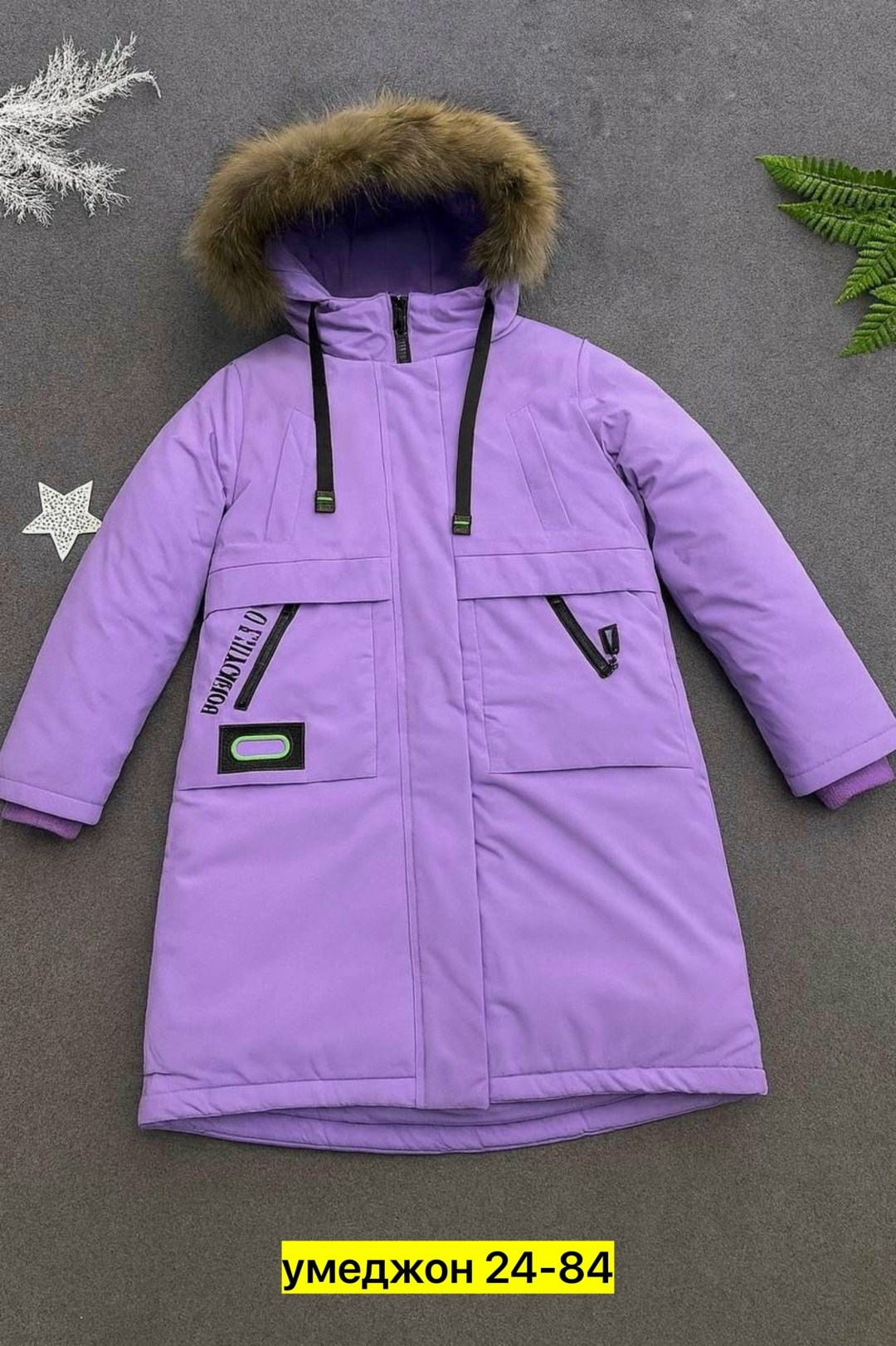 куртка зимняя для девочек,зимние куртки,куртка демисезонная,детская зимняя куртка,куртка для девочек