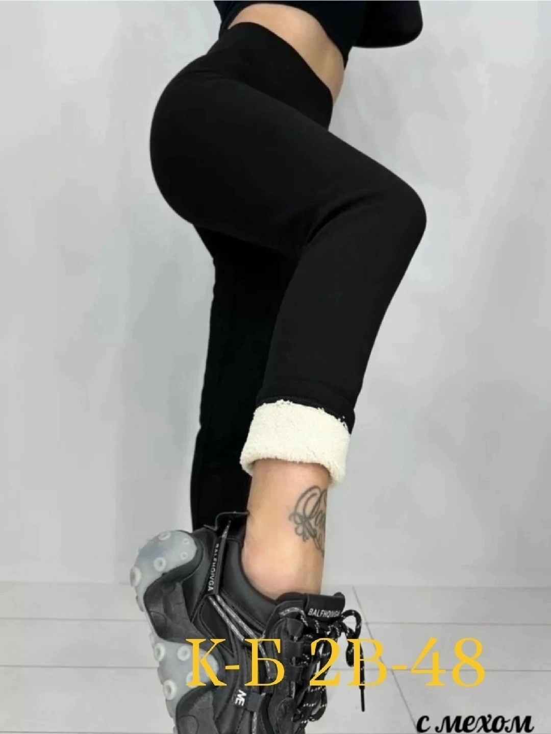 легинсы теплые зимние,теплые зимние женские леггинсы,теплые леггинсы,женские леггинсы,леггинсы женские зимние