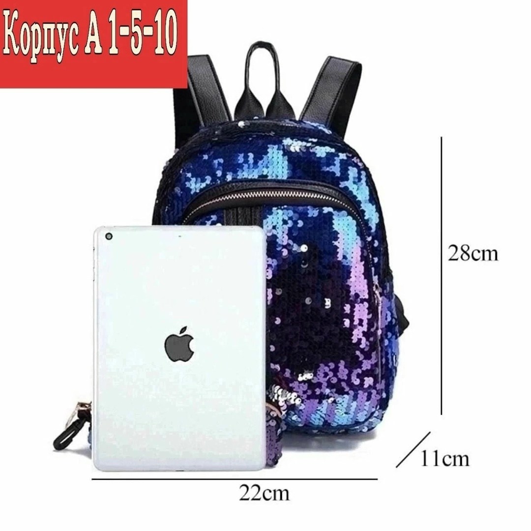 рюкзак для девочек с ушками,детские рюкзаки,рюкзак для девочек,рюкзак с пайетками,рюкзак для девочек детский