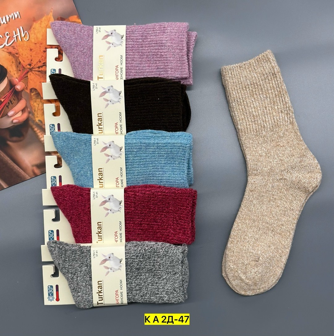 носки женские,носки женские 12 пар,носки женские теплые,женские термо носки,носки для женщин