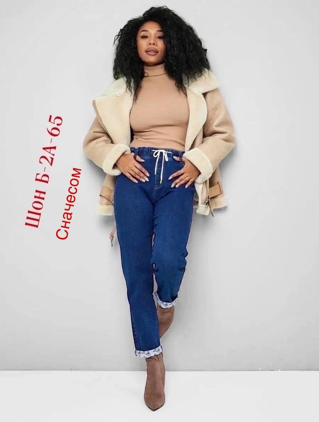 женские джинсы,брюки джинсы,джинсы мом,джинсы баталы женские,джинсы синее