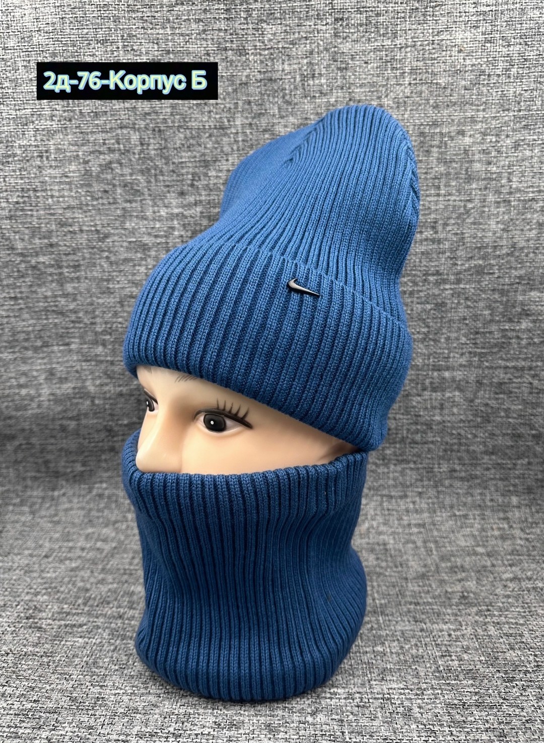 комплект шапка снуд,шапка и снуд,комплект шапки,комплект шапка и снуд зимние,комплект шапка и снуд на флисе