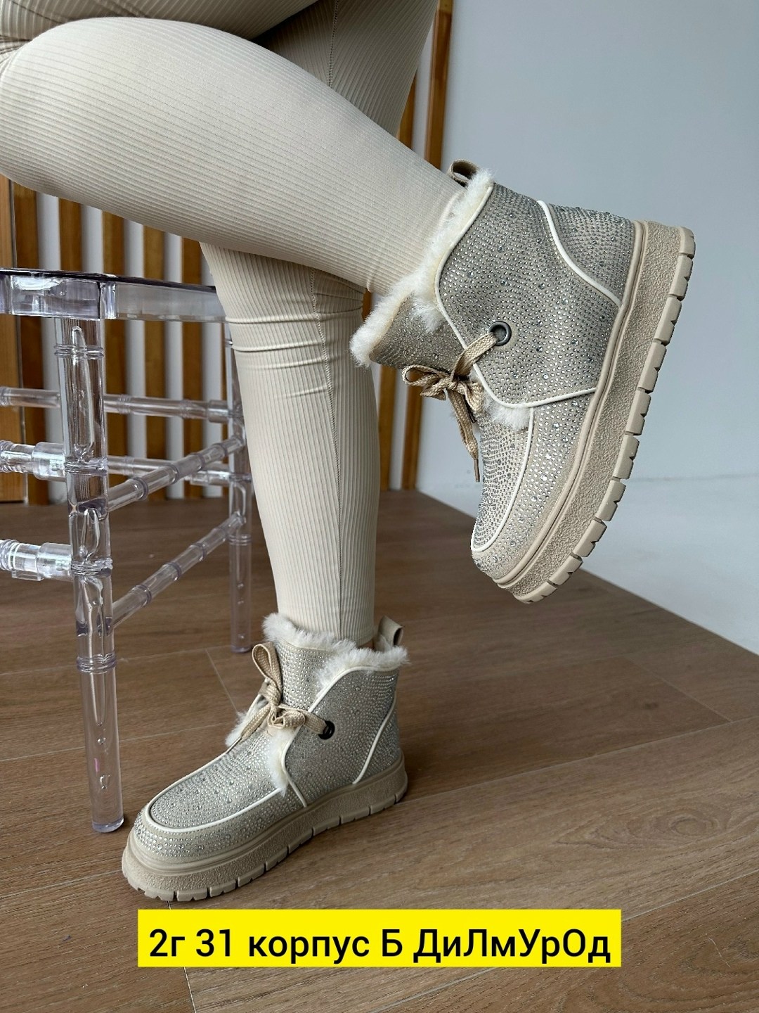 ,женская зимняя ,зимняя ,женская ,ботинка женские зимние